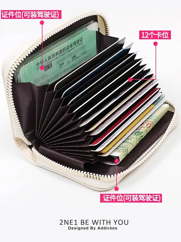 Pretty Derby Cute Cartoon Little Chestnut Hat Merchandise Niche Simple Multi-Card Slot Driver's License Card Holder Ani