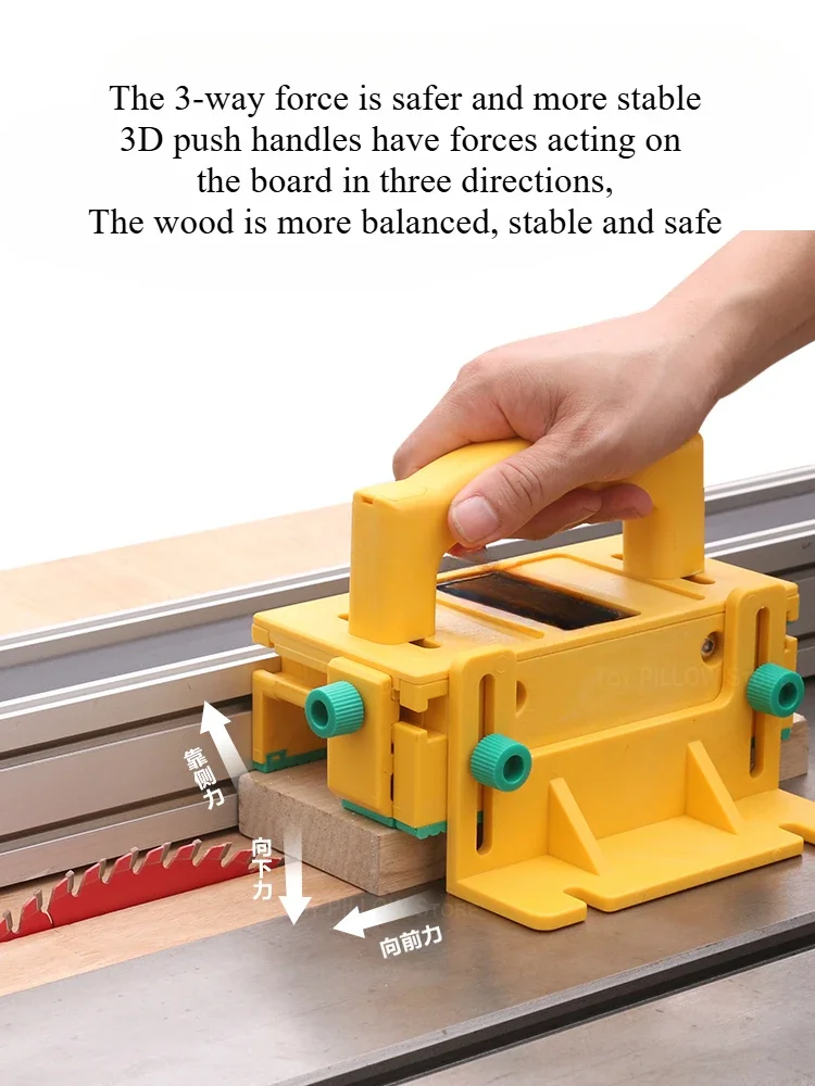 Safety push handle yellow flip-flop table saw engraving machine table saw band saw woodworking push ruler anti-cutting