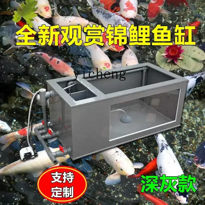 

ZK ultra-white glass ornamental fish pond side filter living room balcony light body fish tank