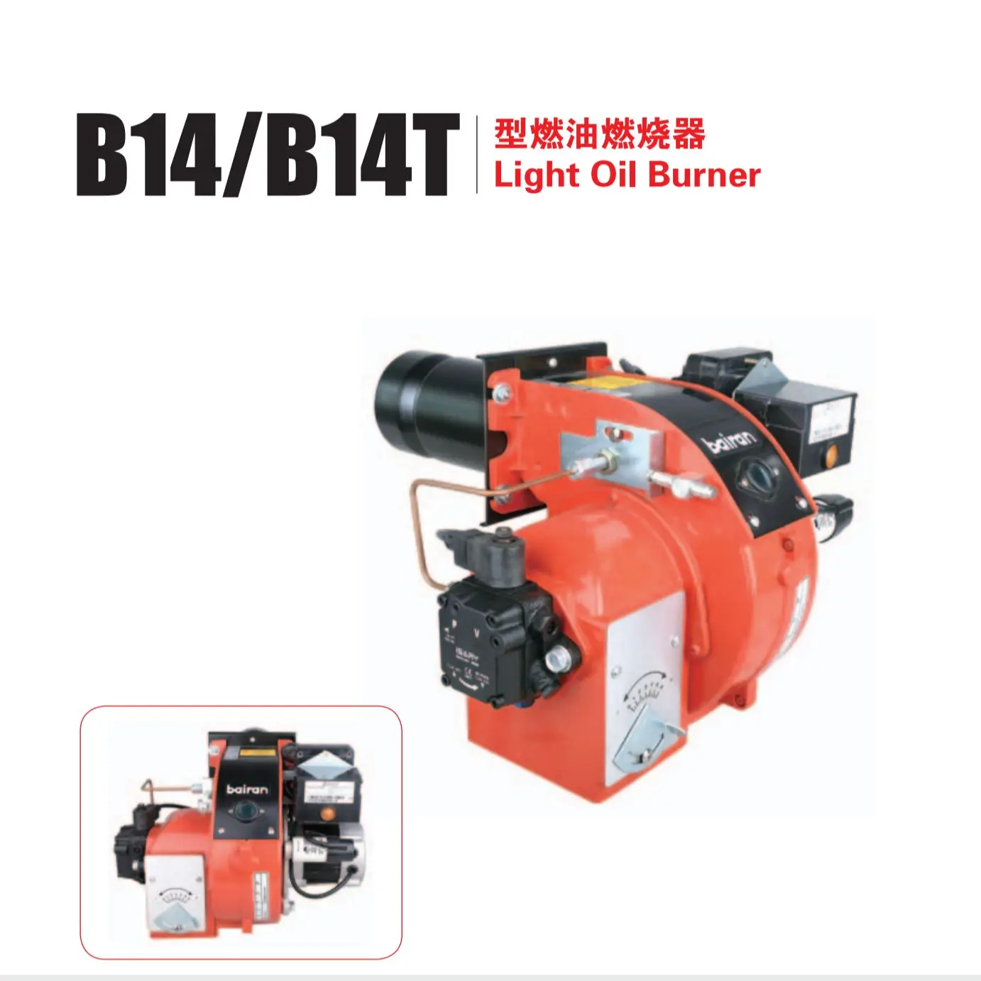 

BAIRAN LIGHT OIL BURNER B14 BOILER PARTS