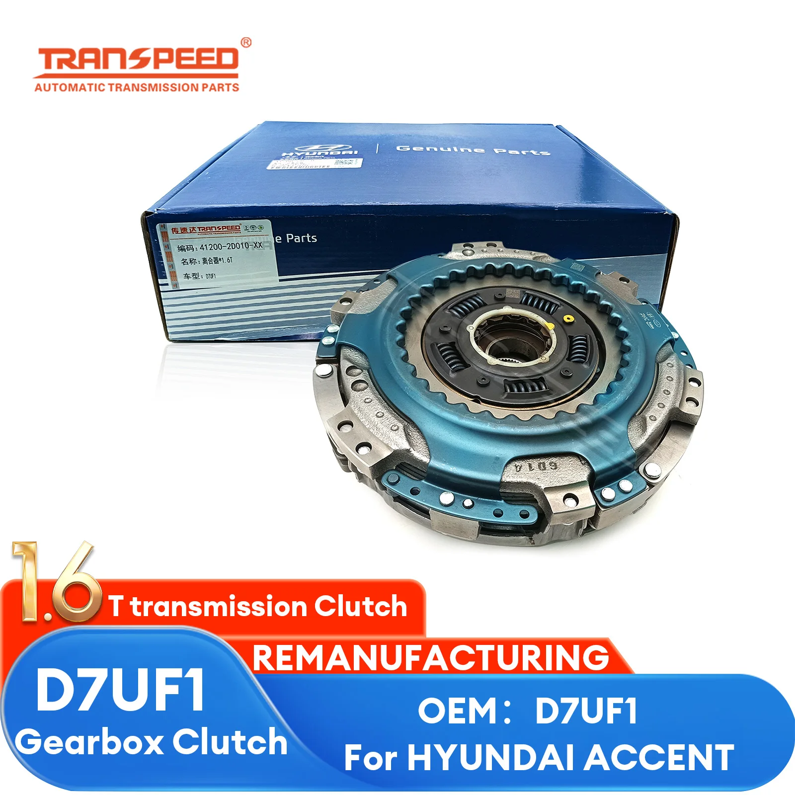 

TRANSPEED D7UF1 Automatic Transmission Remanufacturing Clutch Drum For HYUNDAI ACCENT For Kia Optima 1.6T