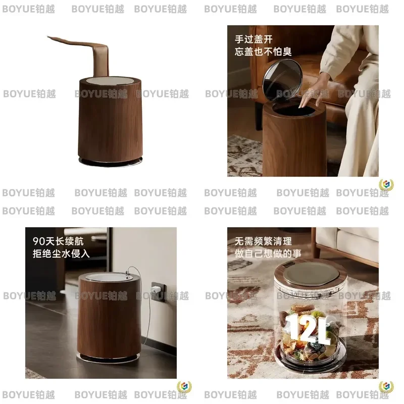 Smart Sensor Wood Grain Trash Can with Lid for Kitchen Bathroom Living Room Automatic Waste Bin Paper Basket Household