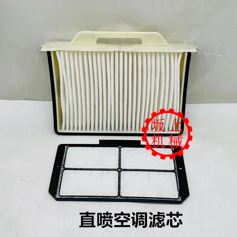 Excavator accessories 200/220/330/360-3G-6 direct injection air conditioning filter screen