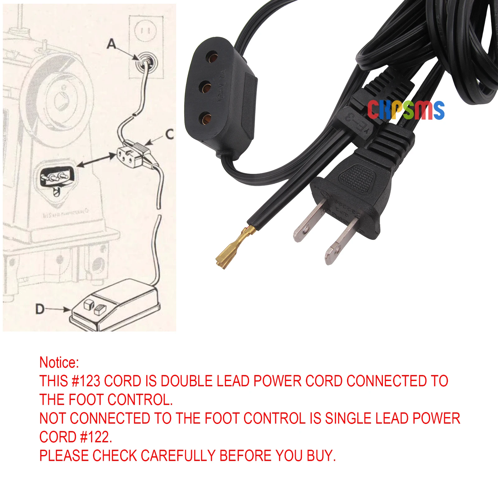 #123 110V DOUBLE LEAD POWER CORD FOR SINGER 221,27,201,206,301,401,411,431