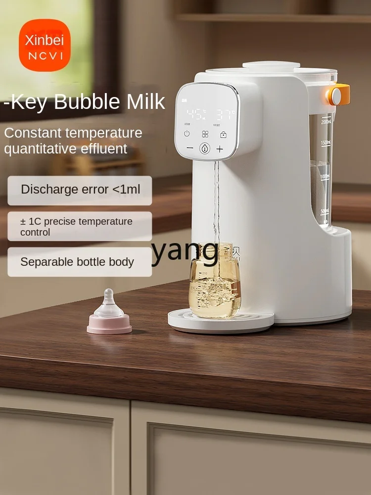 CX Automatic Bubble Milk Machine Quantitative Constant Temperature Water Outlet Intelligent Household Baby Dedicated Milk Warmer