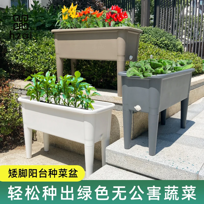 Vegetable planting artifact family balcony  pot indoor special box large flower pot high foot  flower