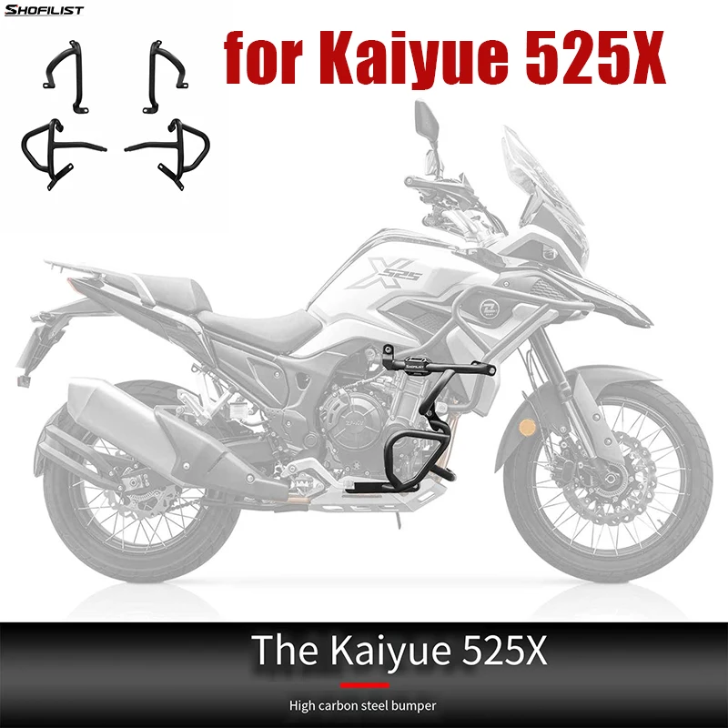 

Motorcycle Kaiyue 525X Modified Bumper High Carbon Steel Bumper, Fully Enclosed Center Bar+lower Bar Competitive Anti Fall Bar