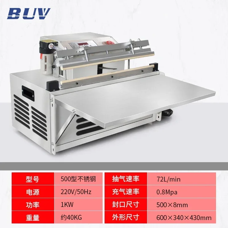 External pumping vacuum sealing machine Commercial Automatic empty packaging Household inflatable sealing machine Commercial