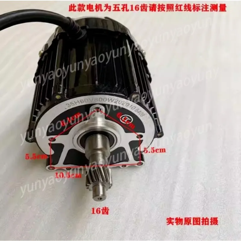 Electric Tricycle Motor Five-hole 16-tooth 500W48V High-speed Pure Copper Brushless DC Motor