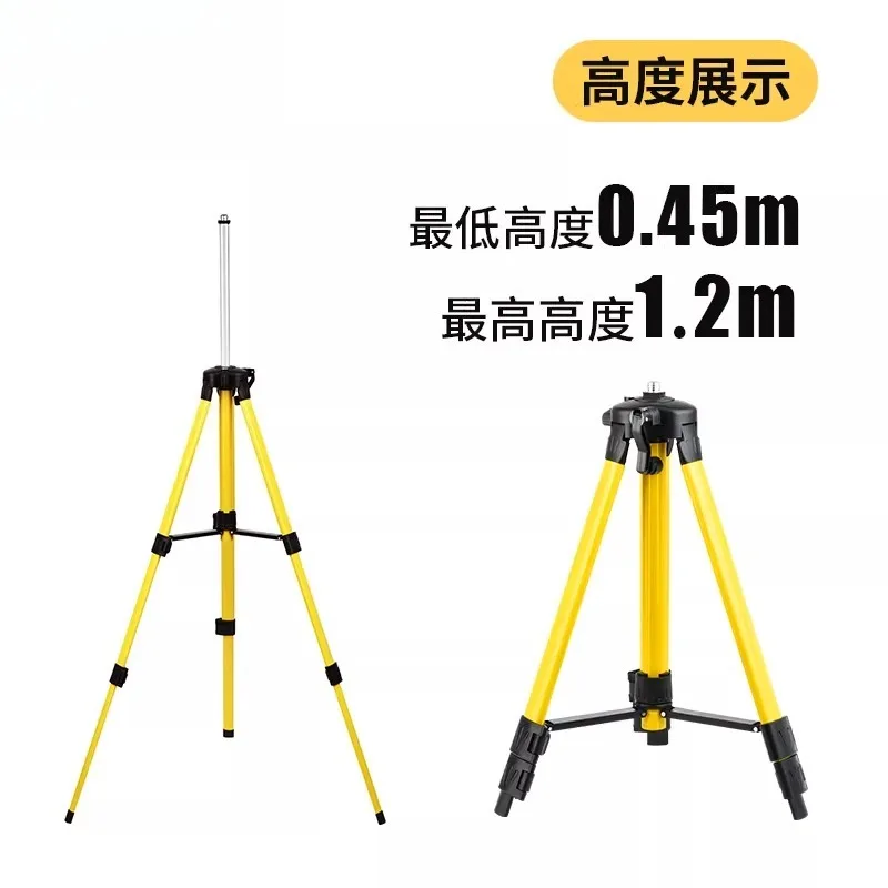 Level bracket 1.2M 1.5m tripod rack lifting support rod