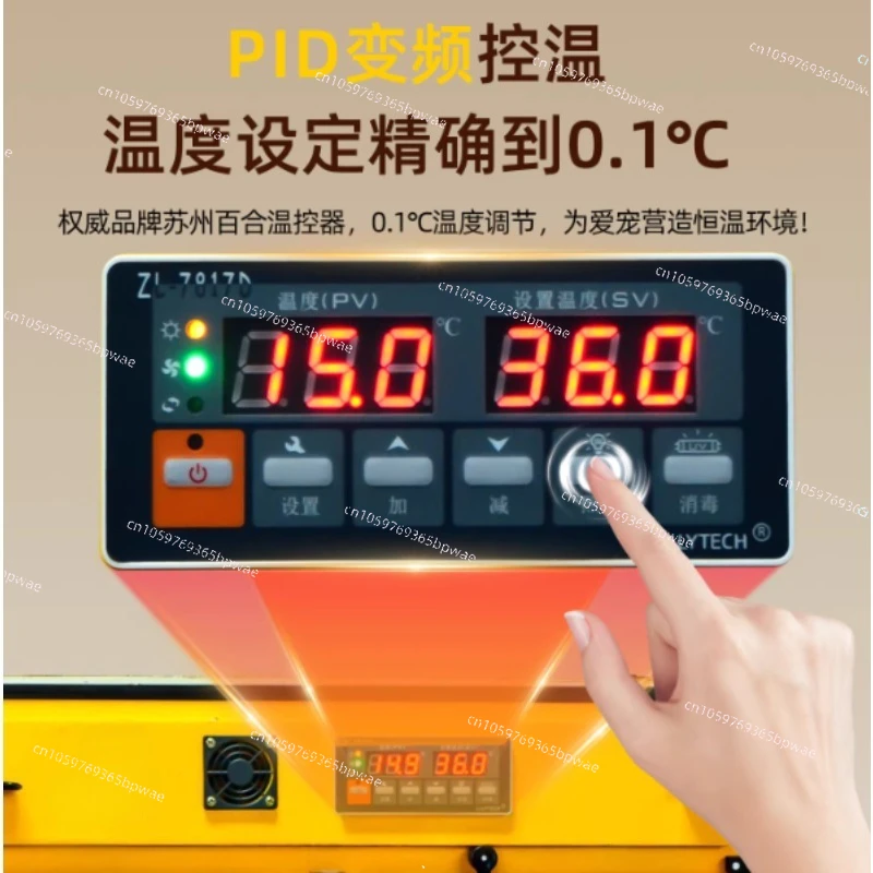 Parrot Incubator Special Electric Heating Constant Temperature Pet Young Bird Brooding Intelligent Wintering Cage Integration