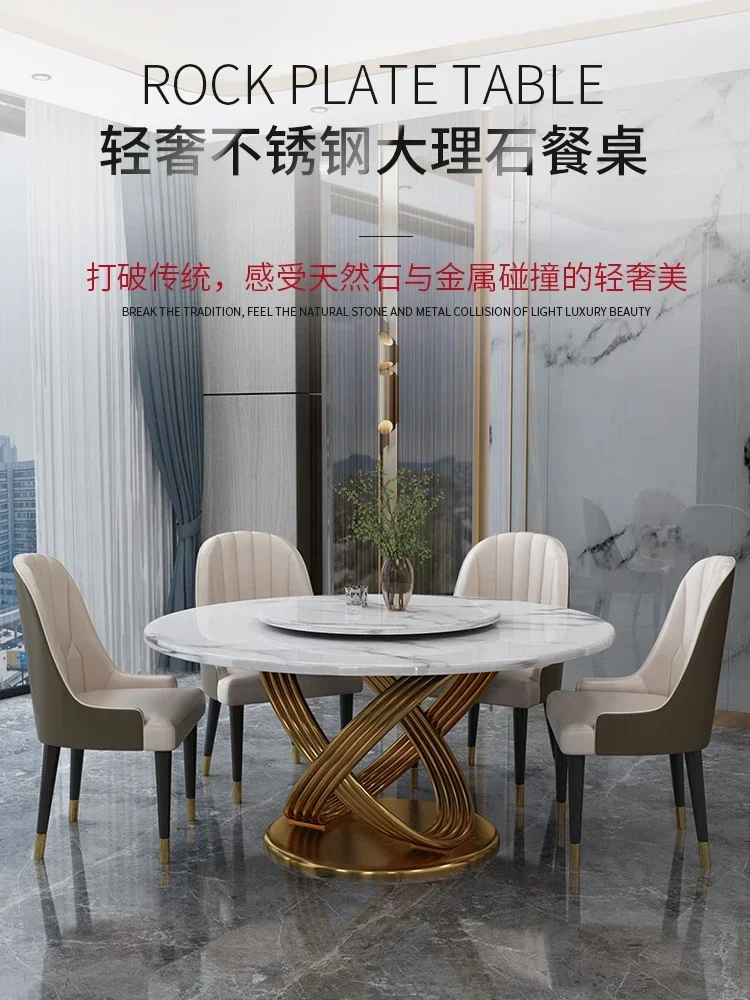 Light luxury style round marble dining table designer dining table with turntable round dining table chair household combination