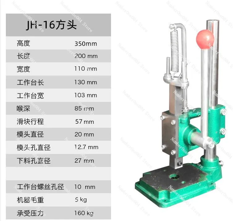 

Applicable to Hand Beer , Hand Plate , Manual Punching, Punching , Cutting Machine, Hand Press