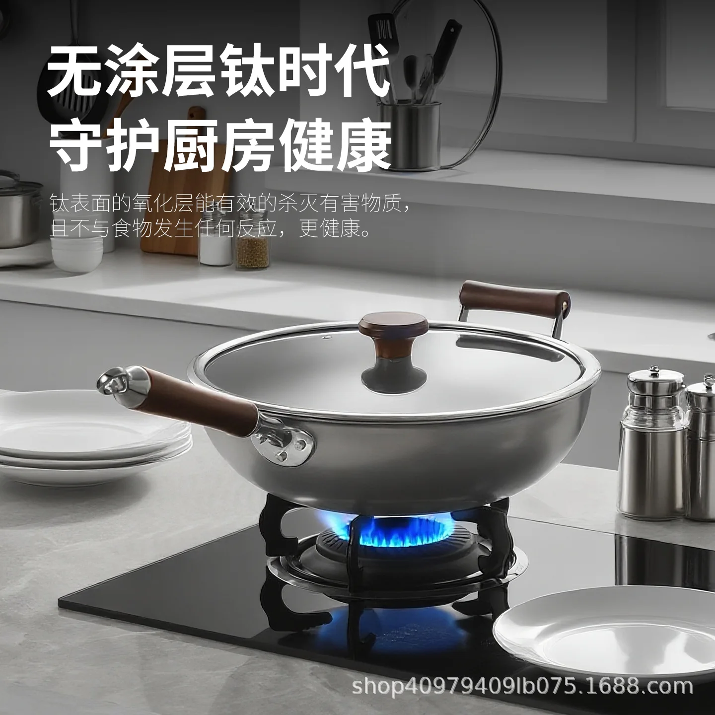 DSA pure titanium uncoated non-stick wok induction cooker coal gas stove universal household bottom titanium wok high-grade wok