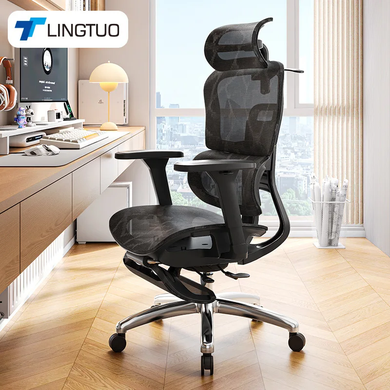 

Ergonomic chair waist protection computer chair e-sports chair reclining office seat