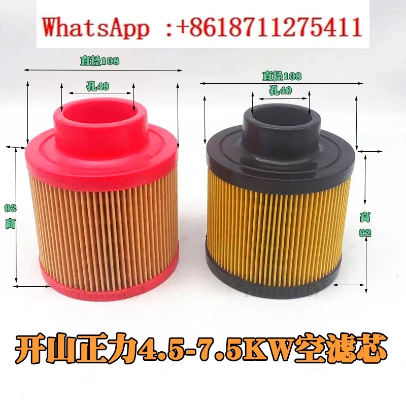 

6HP10HP Air Compressor Air Filter 911210100034 Style C1131 Air Filter