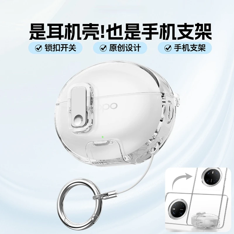 OPPO Enco Clip2 Free4 Air5 Pro X3 Air4用ケース 安全ロックブラケット付きイヤホンカバー ソフトTPU製落下防止保護ケース リング付き