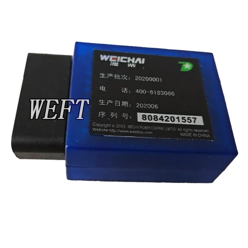 SHACMAN 61260900287 diagnostic tool is directly supplied by the factory Weichai Diagnostic Tool