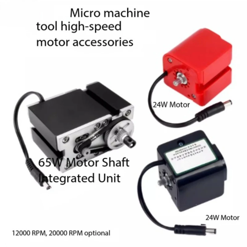 Liuhe-1 Multifunctional Micro Machine Tool High Speed Motor 24W65 Small Modular Machine Tool Accessories