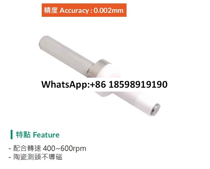 مكتشف حافة Woohoo الكهروضوئي، مقسم سيراميك غريب الأطوار ME-420 OP ES CME