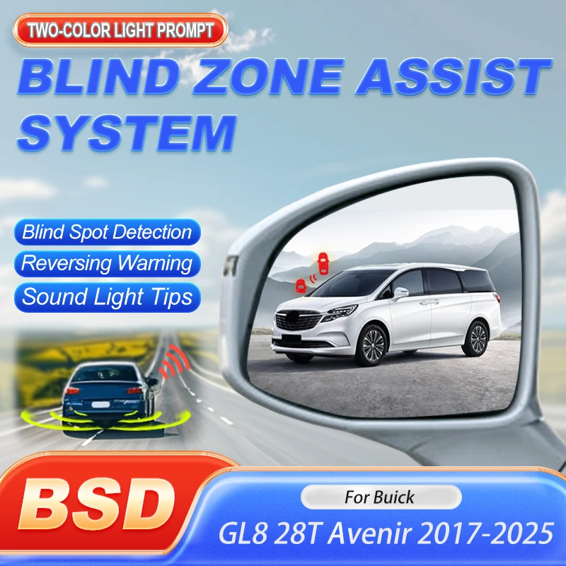 Car Alarm Bsd Bsm B… - image