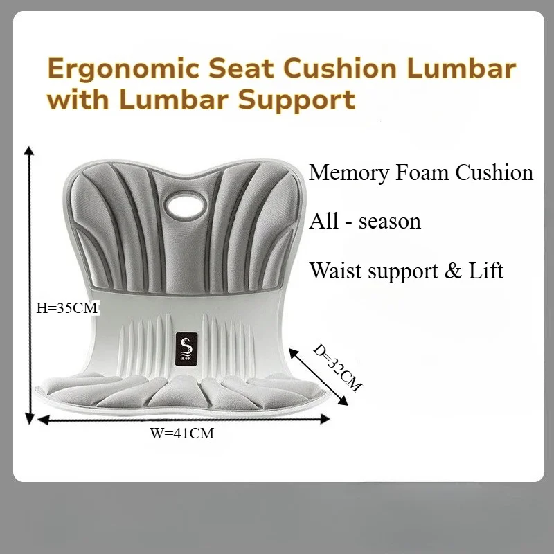 

Memory Foam Seat Cushion All Season Ergonomic Design Hip Lift Waist Support Posture Correction Chair Pad Office Bed Car Home