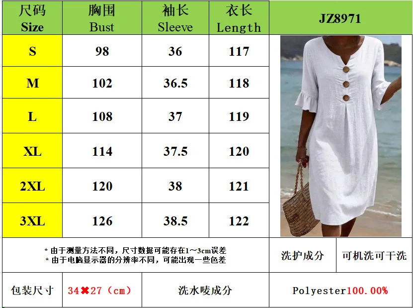 V-neck Button Solid Color Casual New Beach Vacation Style Versatile Dress For Women's A-line Lace Short Sleeved Patchwork Skirt
