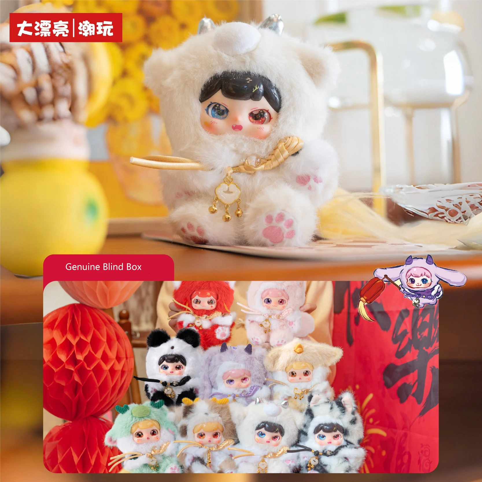 

Коллекционные фигурки Baby Three PUFUFU Divine Beasts Rush To Earth's Spring Series: Слепая коробка, мультяшные персонажи, загадочные игрушки, виниловые подвески, подарки
