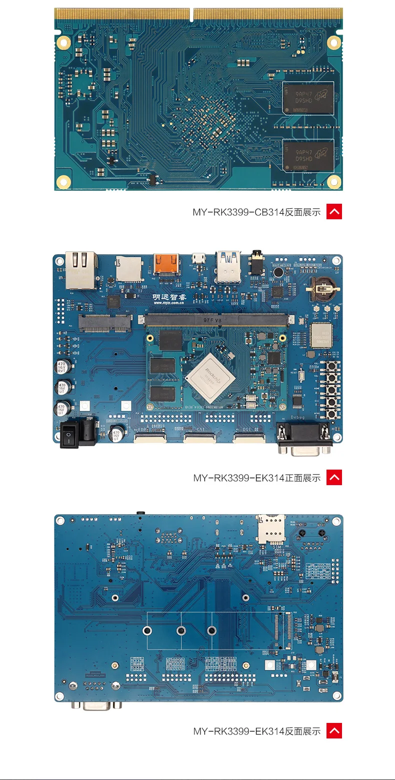 Rk3399 Industrial Control Core Plate Rk3399 Vending Machine Mainboard Six-Core ARM Face Recognition Development Board