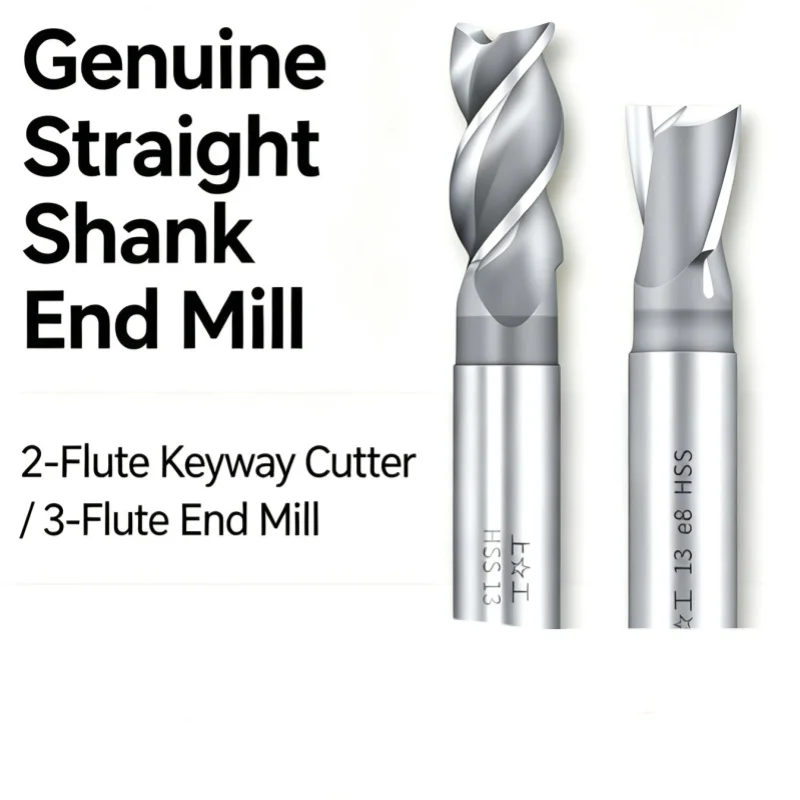 1PCS 2/3 Flute  Keyway End Mill Straight Shank Coarse Tooth Milling Cutters 3 4 5 6 8 10 12mm
