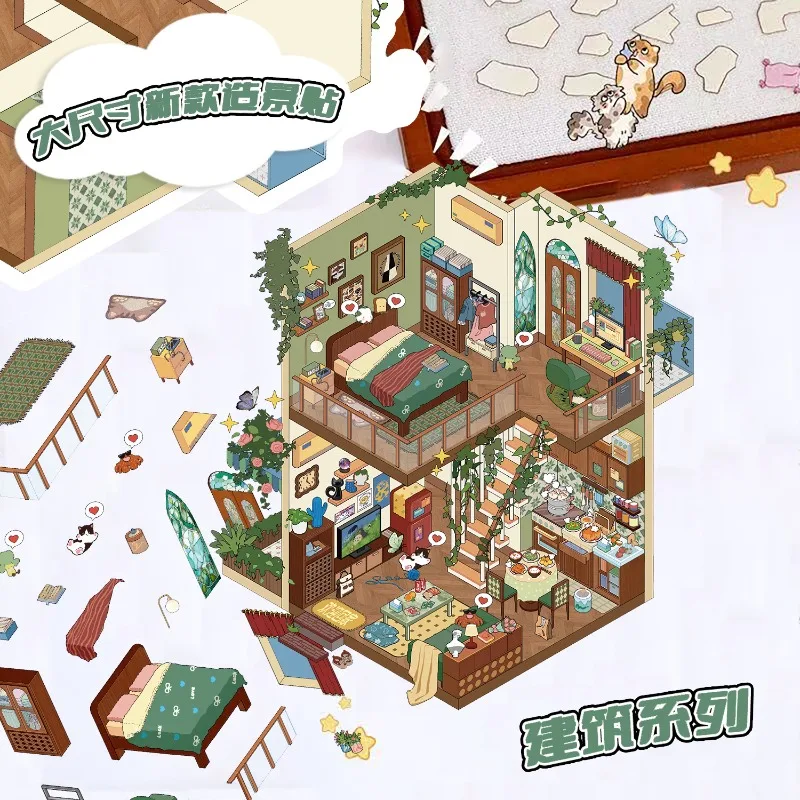 森の小屋の造園 クリエイティブな手作り装飾グラフィティステッカー