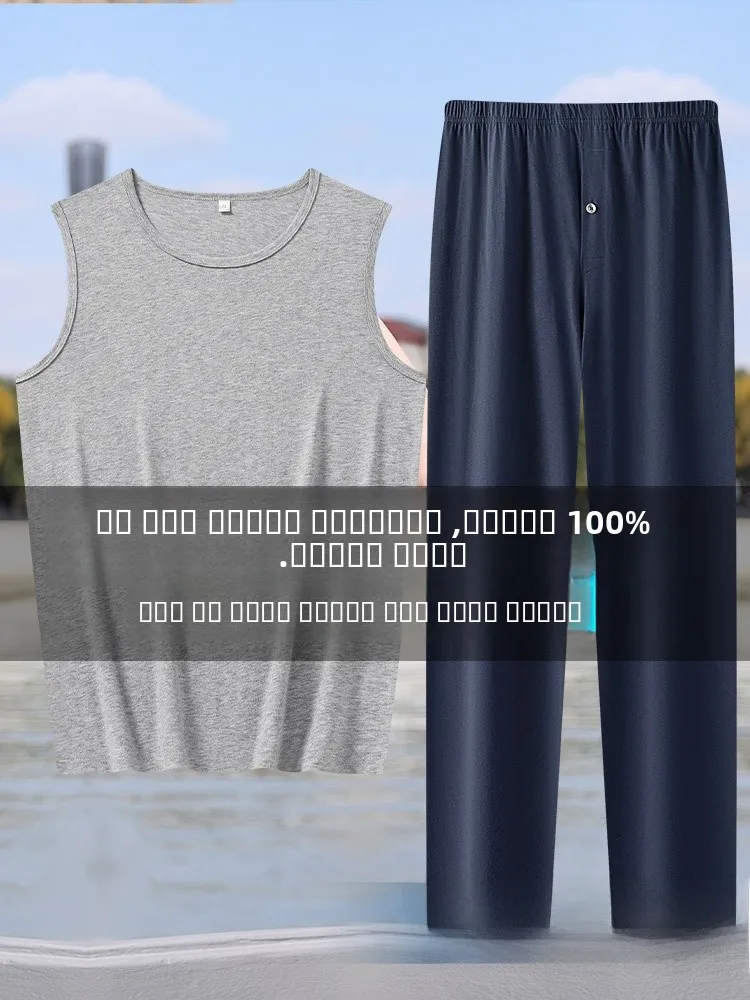 

Комплект для дома и отдыха из чистого хлопка: дышащая летняя спортивная одежда, впитывающая пот, повседневный костюм большого размера, жилет и брюки с подплечниками