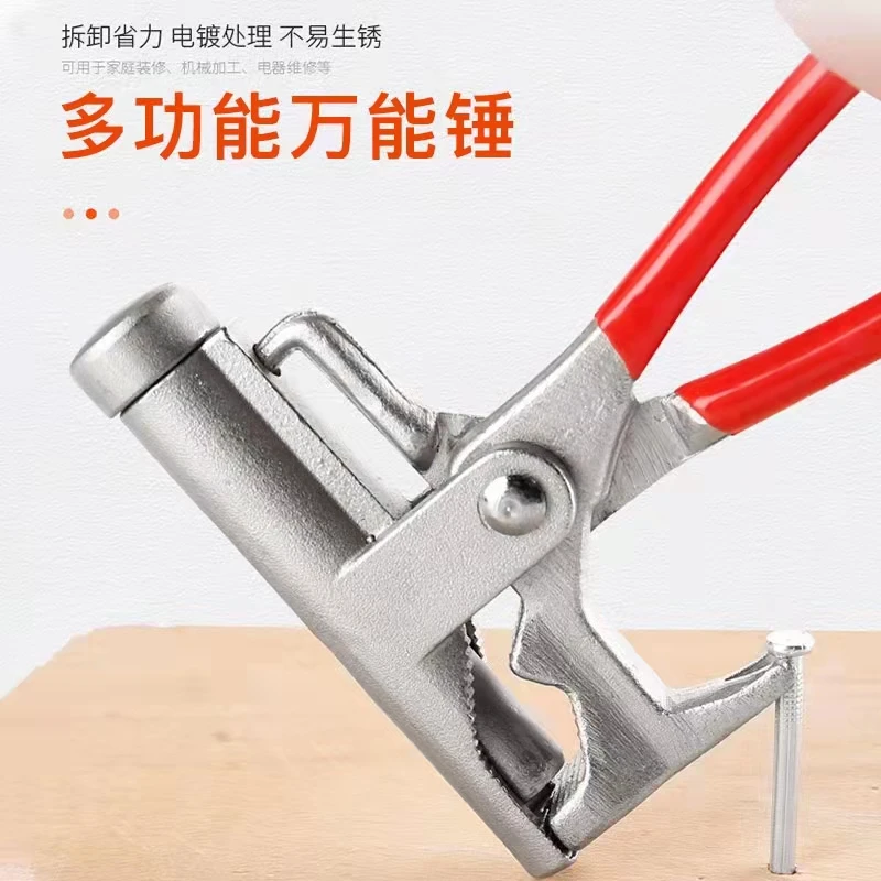 10 in 1 Universal Hammer Nail Gun Pliers Wrench Clamps Pincers Carpentry