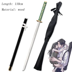 Anime Jujutsu Kaisen Yuta Okkotsu Cosplay Weapon Props Sword Sword Back Bag Wooden Weapon Performance Props
