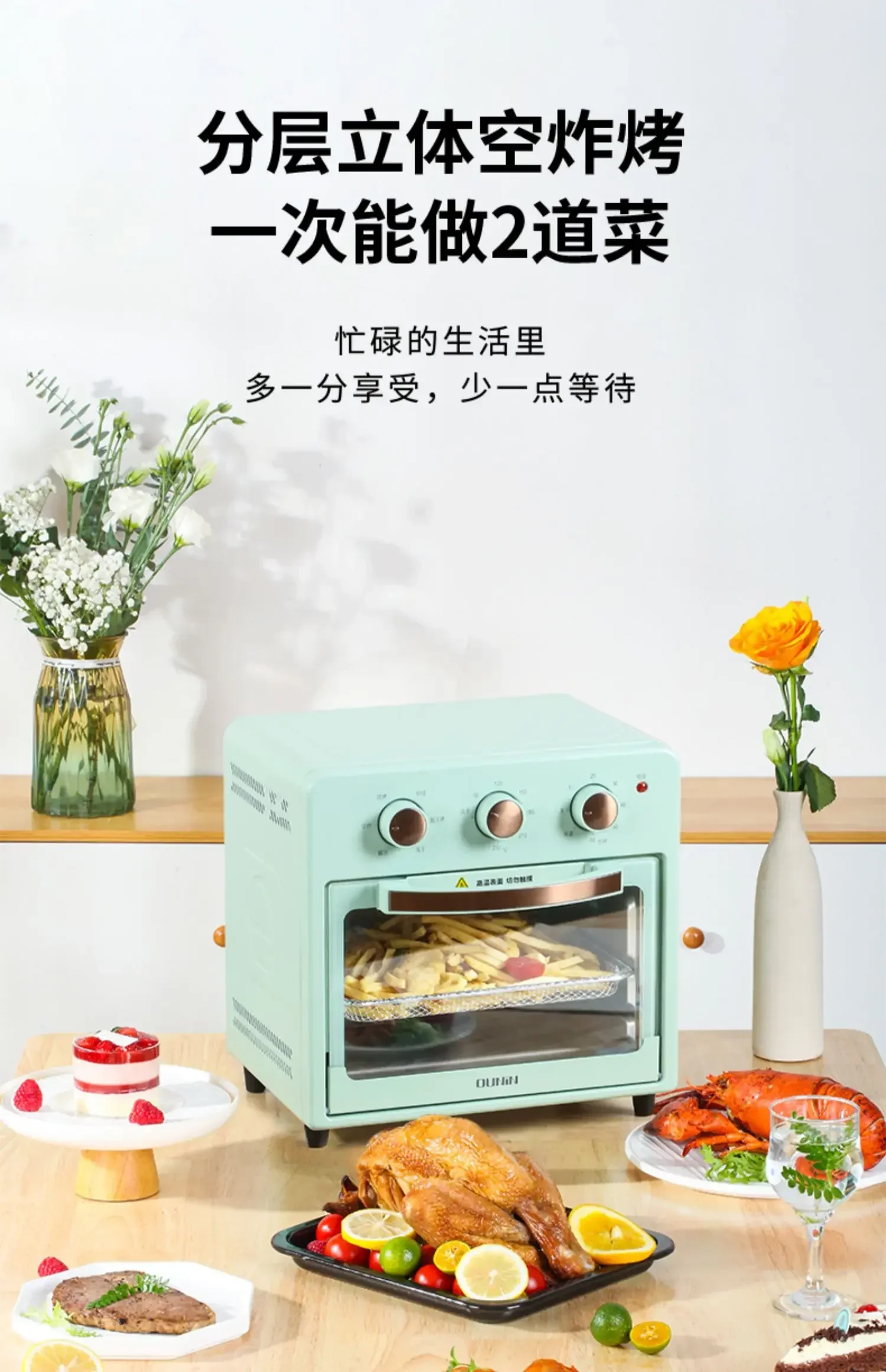 OUNIN Air Fryer Oven Visual Multifunctional Desktop Capacity Electric Fryer Oven All-in-one Machine Oven  Electric Oven