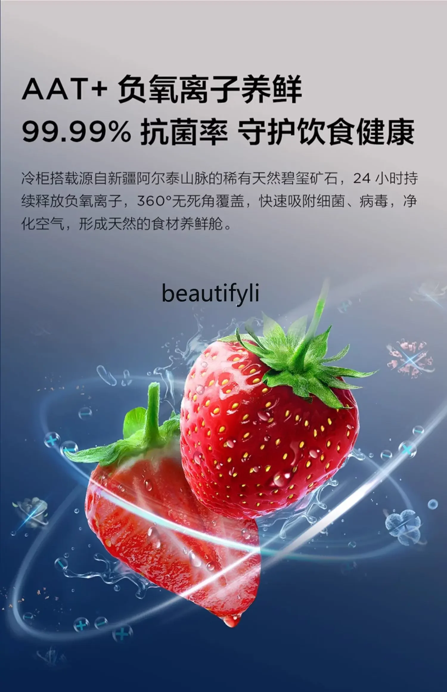 E132 200 Liters Low Frost Freezer Large Capacity First Class Energy Efficiency Energy Saving Ultra-Thin Commercial Freezer