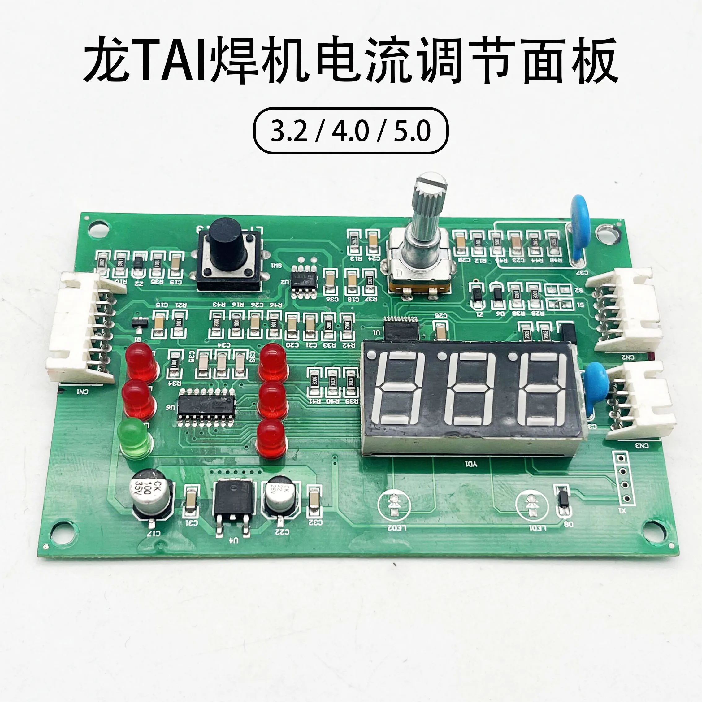 Welding Machine 4.0 Current Adjustment Board Manual Welding 5.0 Welding Machine Current Display Panel Control Board