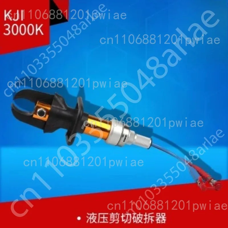 Universal set dismantling pliers gasolina pump scrap car hydraulic shears