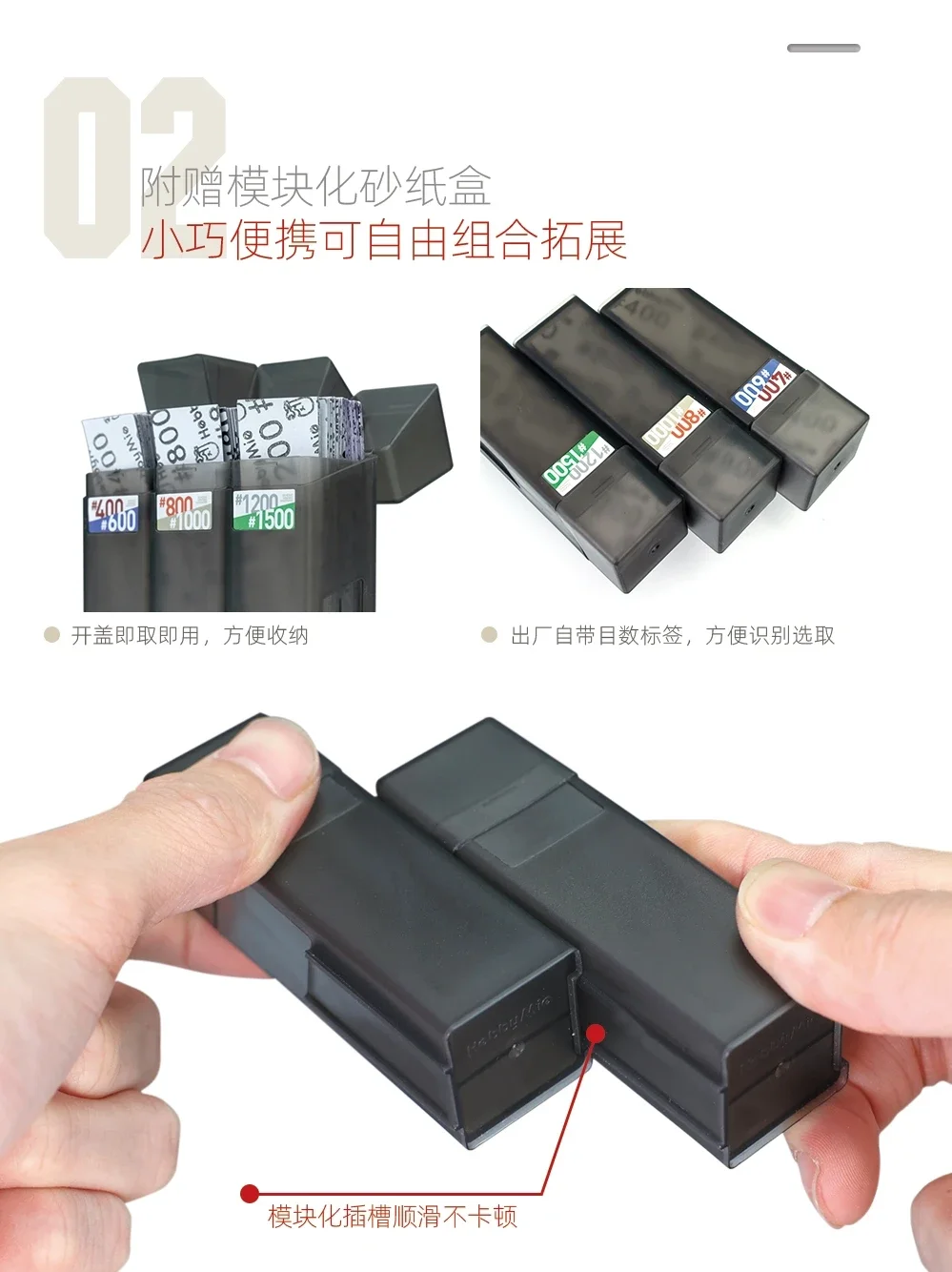 HOBBY MIO #400~#1500 Adhesive Sandpaper Combo With Storage Box Reusable Grinding Sheets Scale Model Sanding Hobby DIY Tools