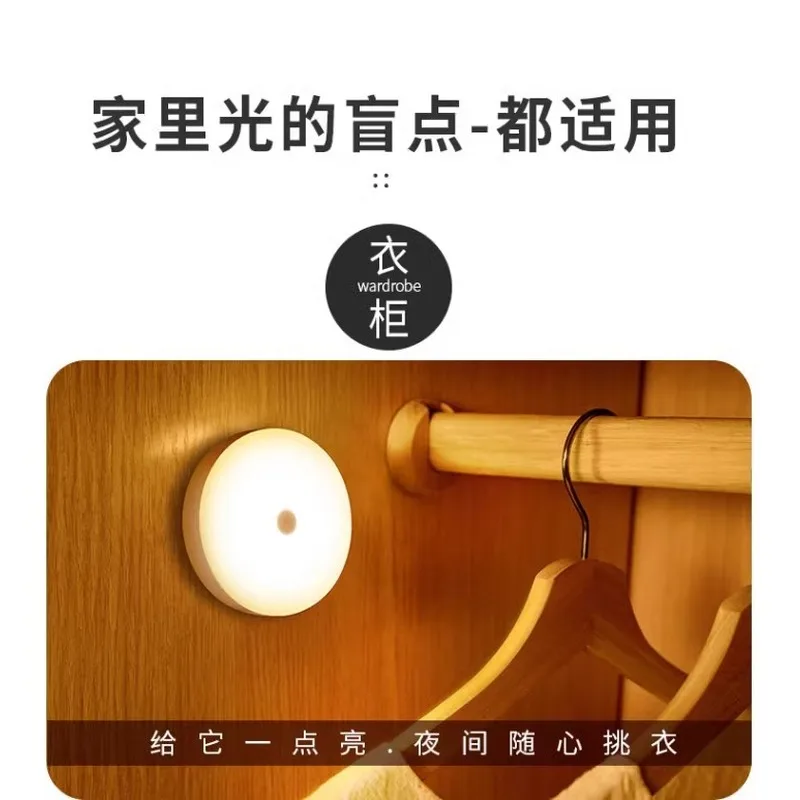 USB Rechargeable LED Motion Sensor Wall Lamp With Switch Night Light Ambient Lamp Cabinet Wardrobe Closet
