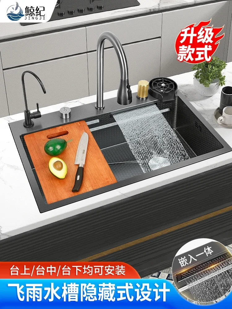 Hidden Feiyu Waterfall sink basin under the platform nano 304 stainless steel kitchen sink