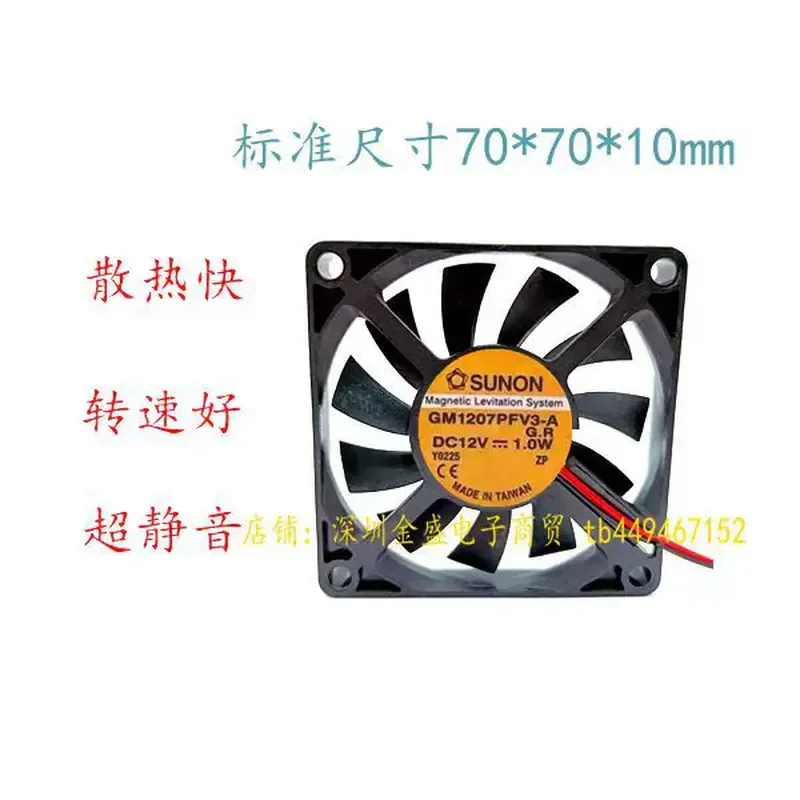 for Jianzhun GM1207PFV3-A 12V 1.0W 70mm 7010 3-Wire Ultra-Thin Silent Cooling Fan