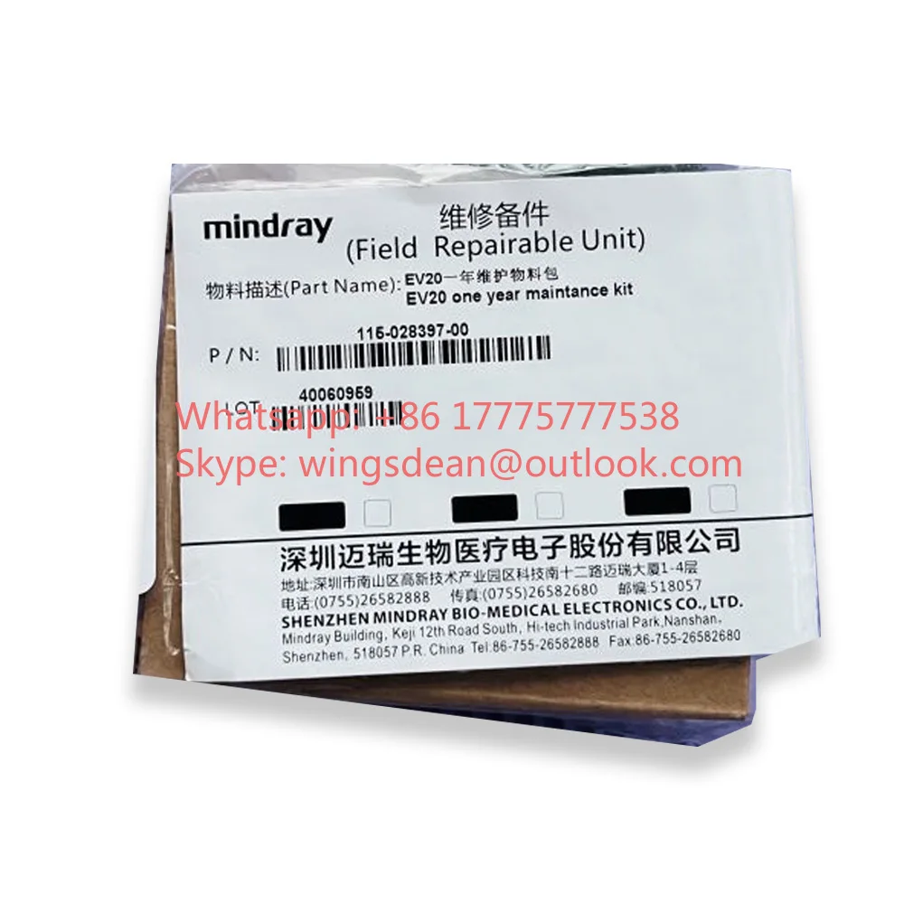 P/N:115-028397-00 One Year Maintance Kit for Mindray VT20 SV300 EV20 One Year Maintenance Service Set KIT P/N:115-028397-00