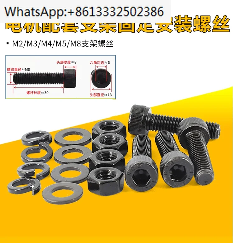 

Screw servo stepping/deceleration motor/DC/permanent magnet motor supporting bracket fixed mounting screw