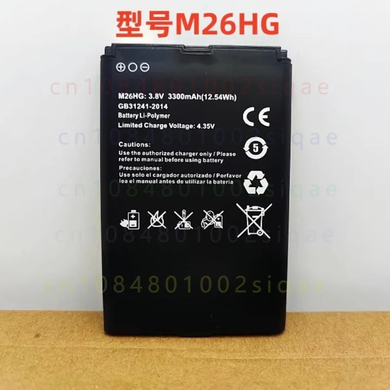 1PCS FOR Gexing M2 Pocket WiFi Battery M26HG Rechargeable Wireless Data Terminal Spare Lithium Battery