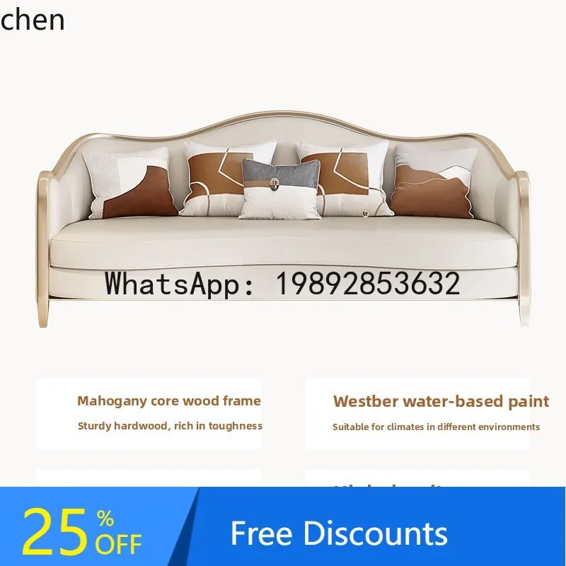 

B1 light luxury leather sofa combination solid wood living room 123 four luxury whole house furniture QL80