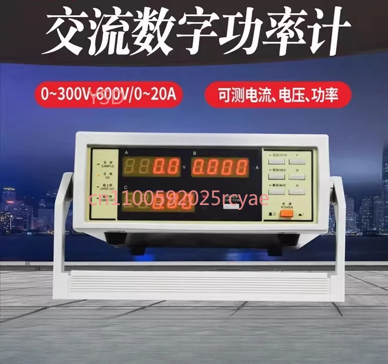 

LW9901 Digital Power Meter - Intelligent Electrical Parameter Tester for Power Testing