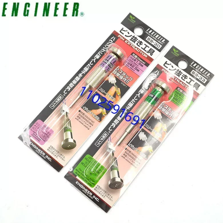 Engineer Japanese Engineer Professional Tool Needle Retractor / Retractor SS-30 SS-31 SS-32 SS-33 SS-34