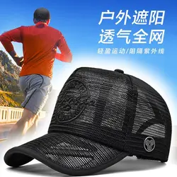 Sports Running Big Circumference Hat Men's Summer Tall Crown Baseball Cap Heat Dissipation Breathable Type