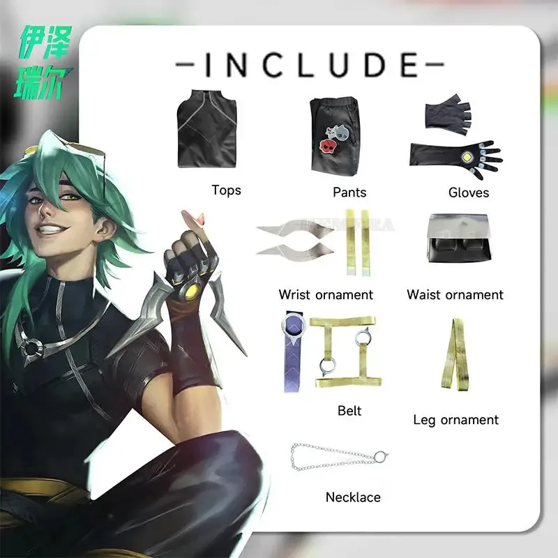 Cygame Lol Heartste… - image